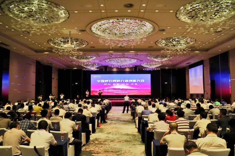 山美股份携新成果新业绩亮相全国砂石骨料行业创新大会